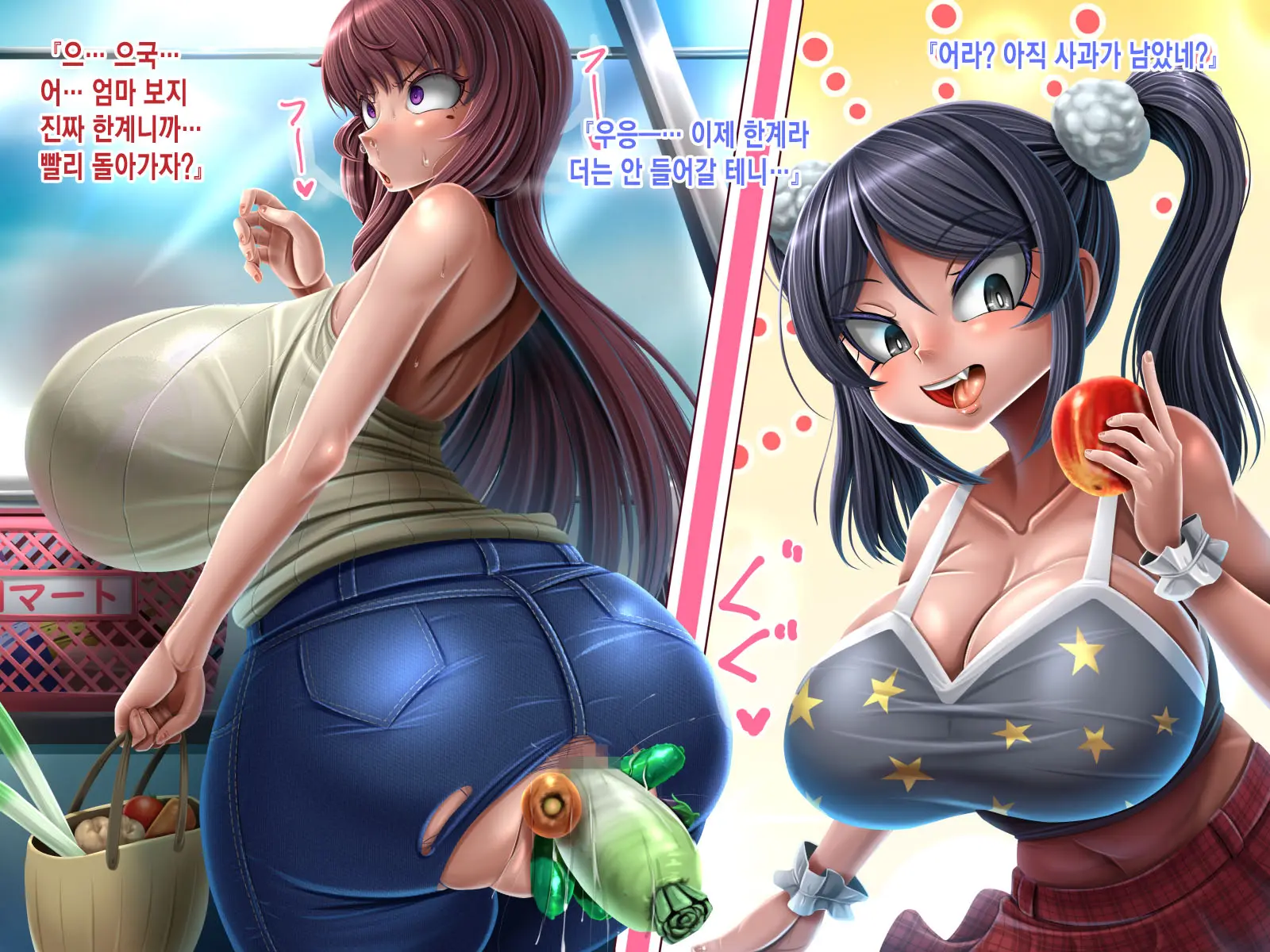 웹툰 이미지 92