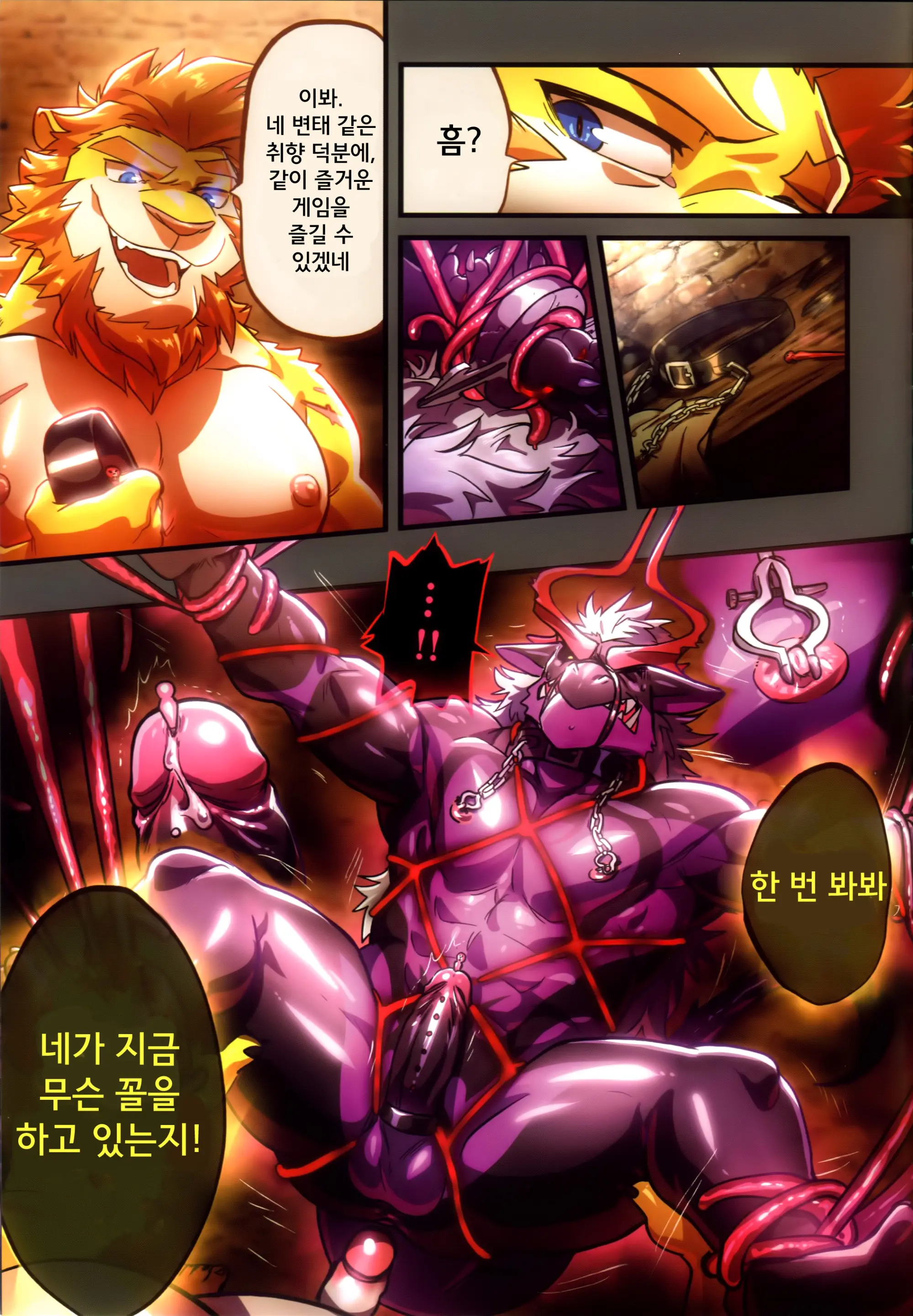 웹툰 이미지 17