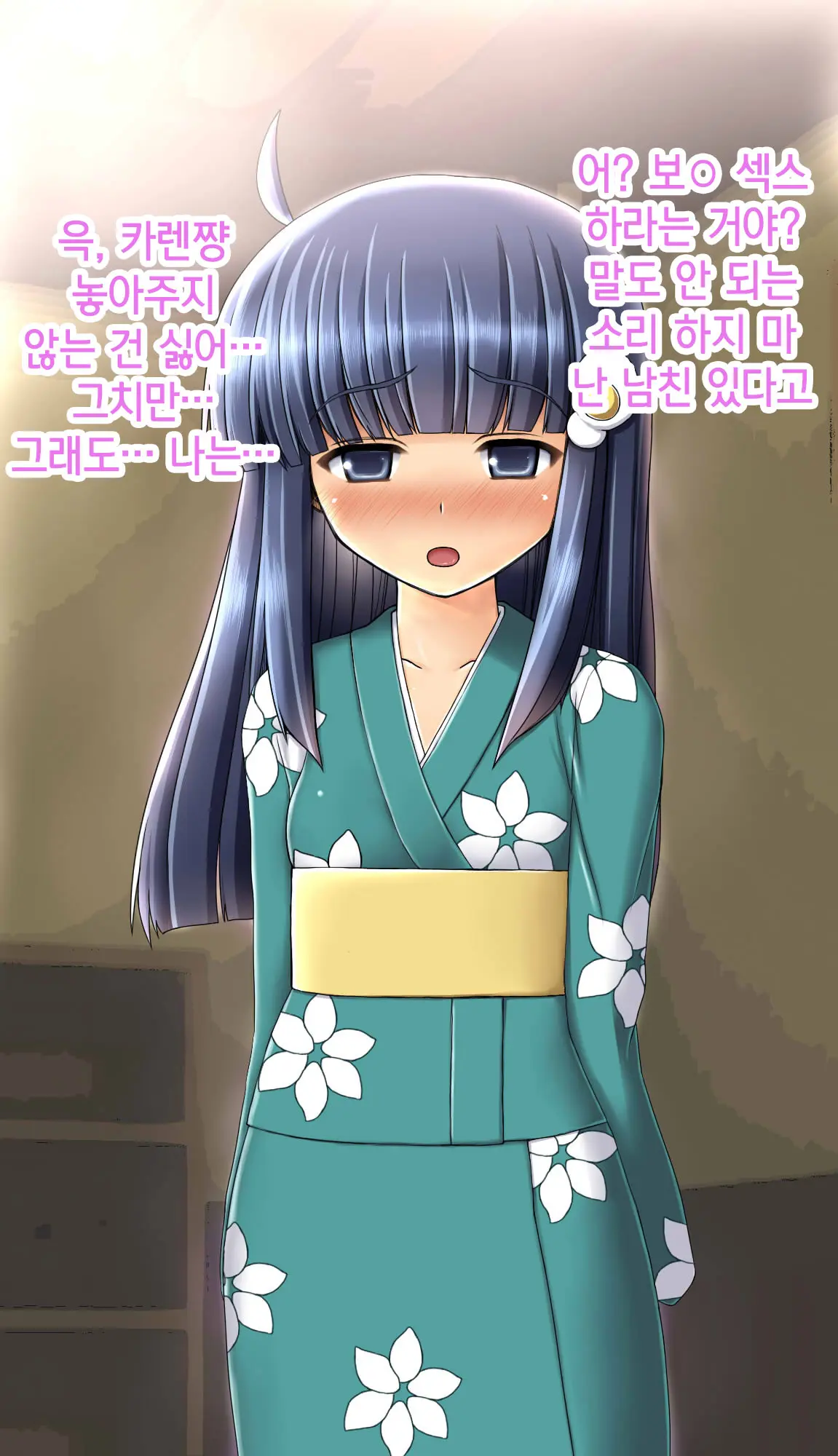 웹툰 이미지 61