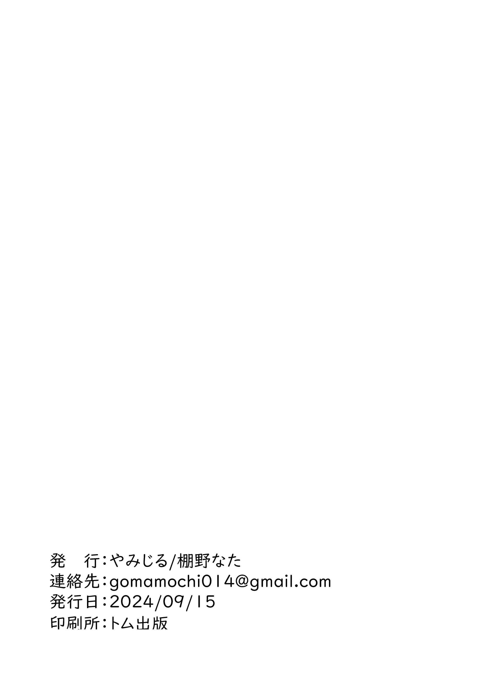 웹툰 이미지 120