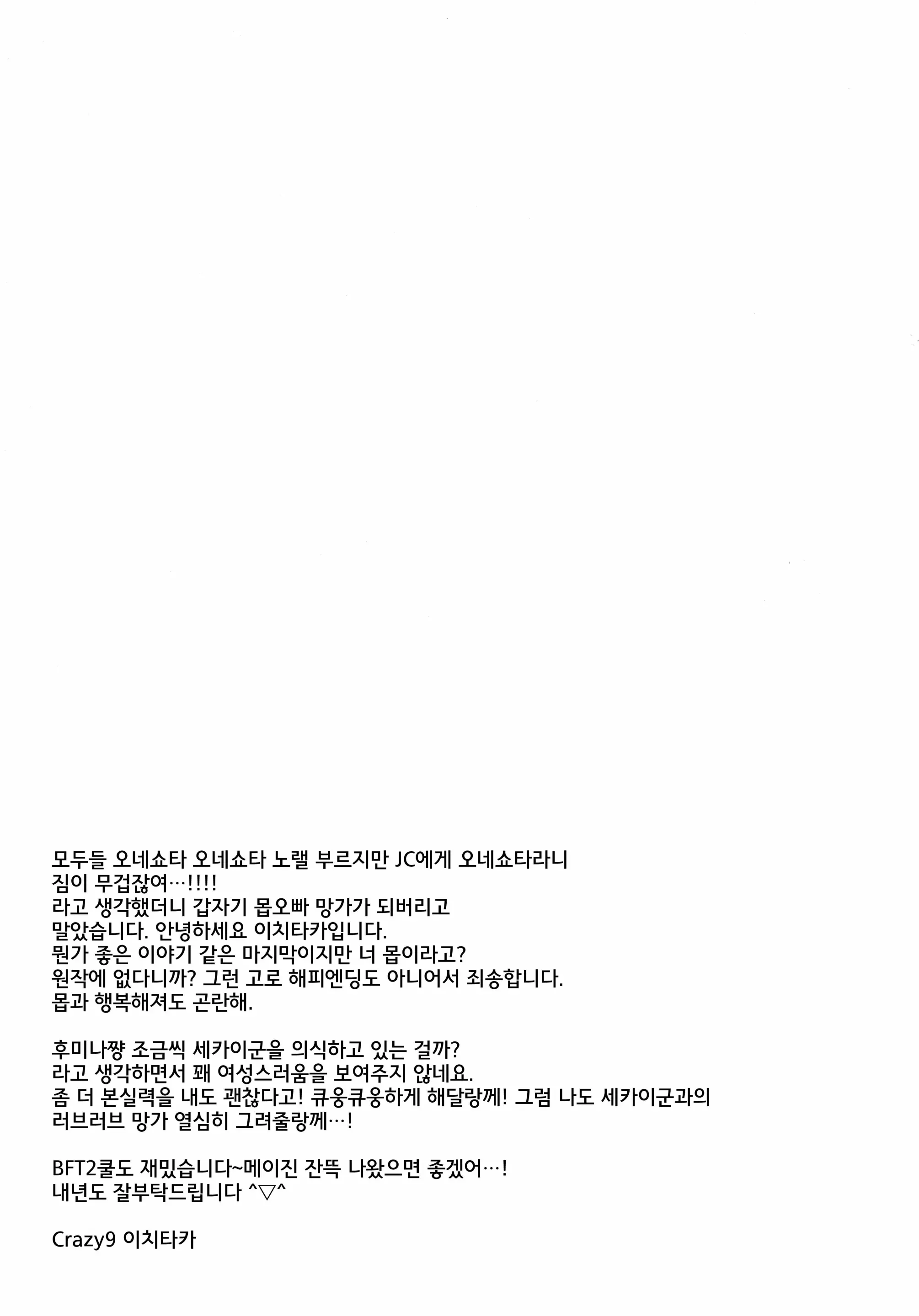 웹툰 이미지 27