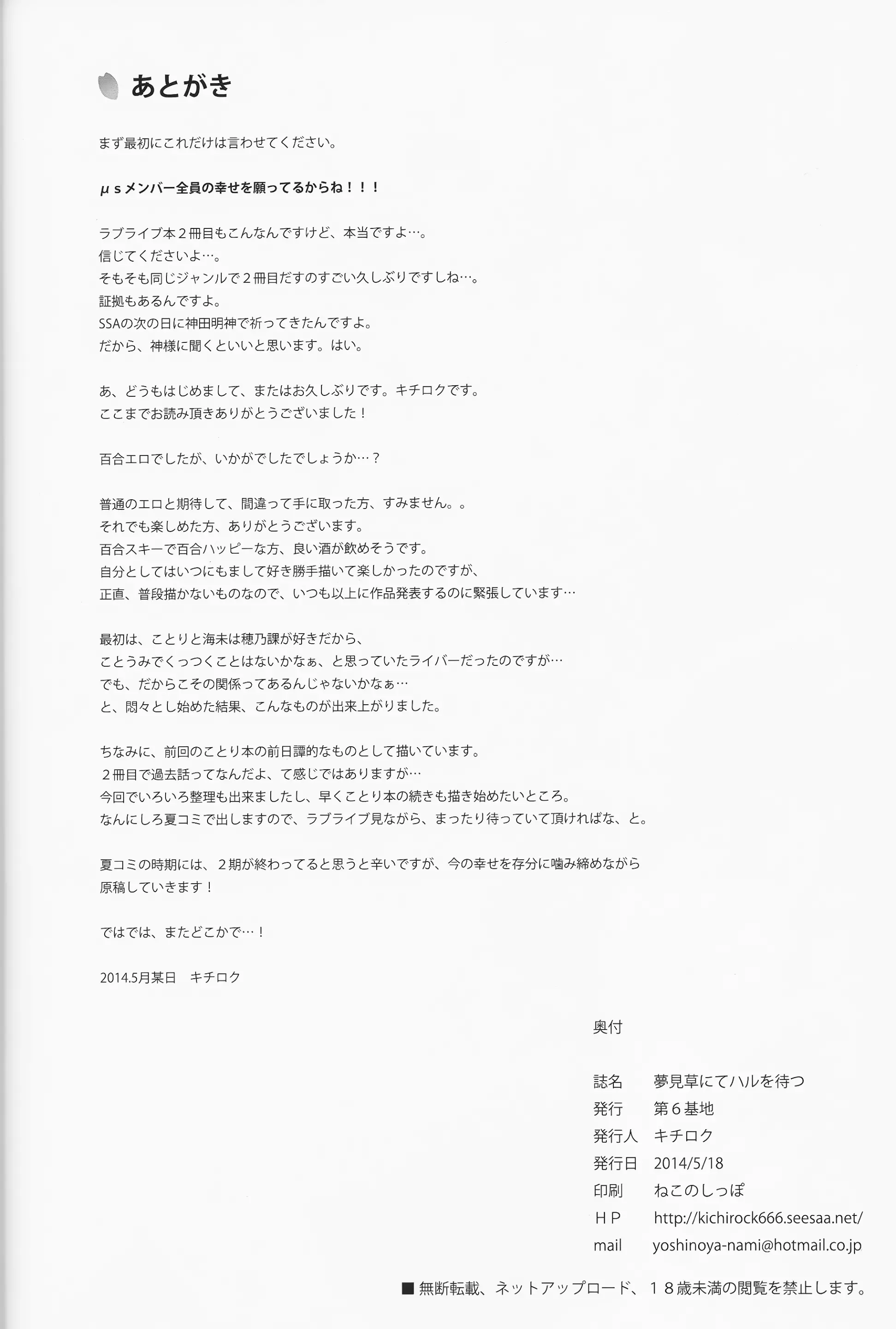 웹툰 이미지 31