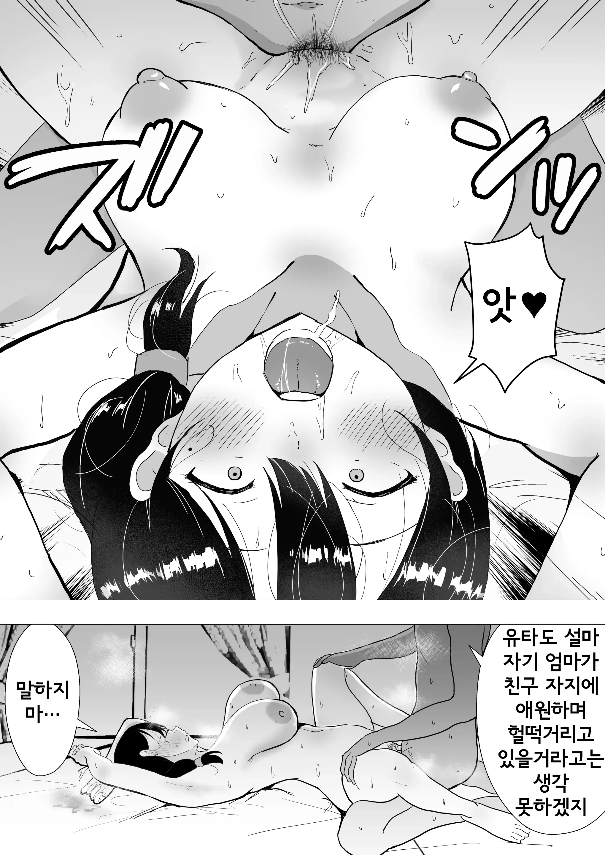 웹툰 이미지 47
