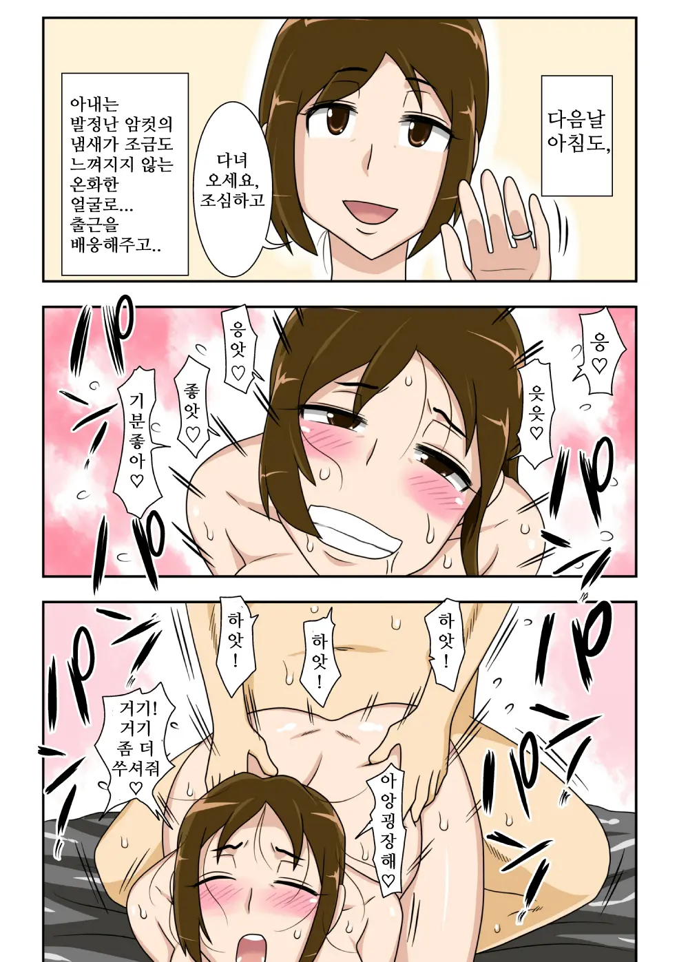웹툰 이미지 19