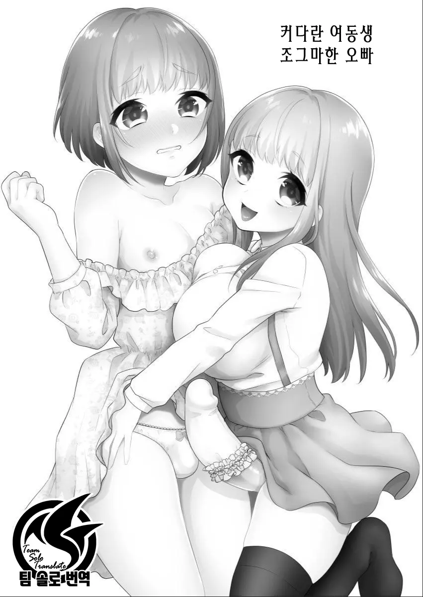 웹툰 이미지 0