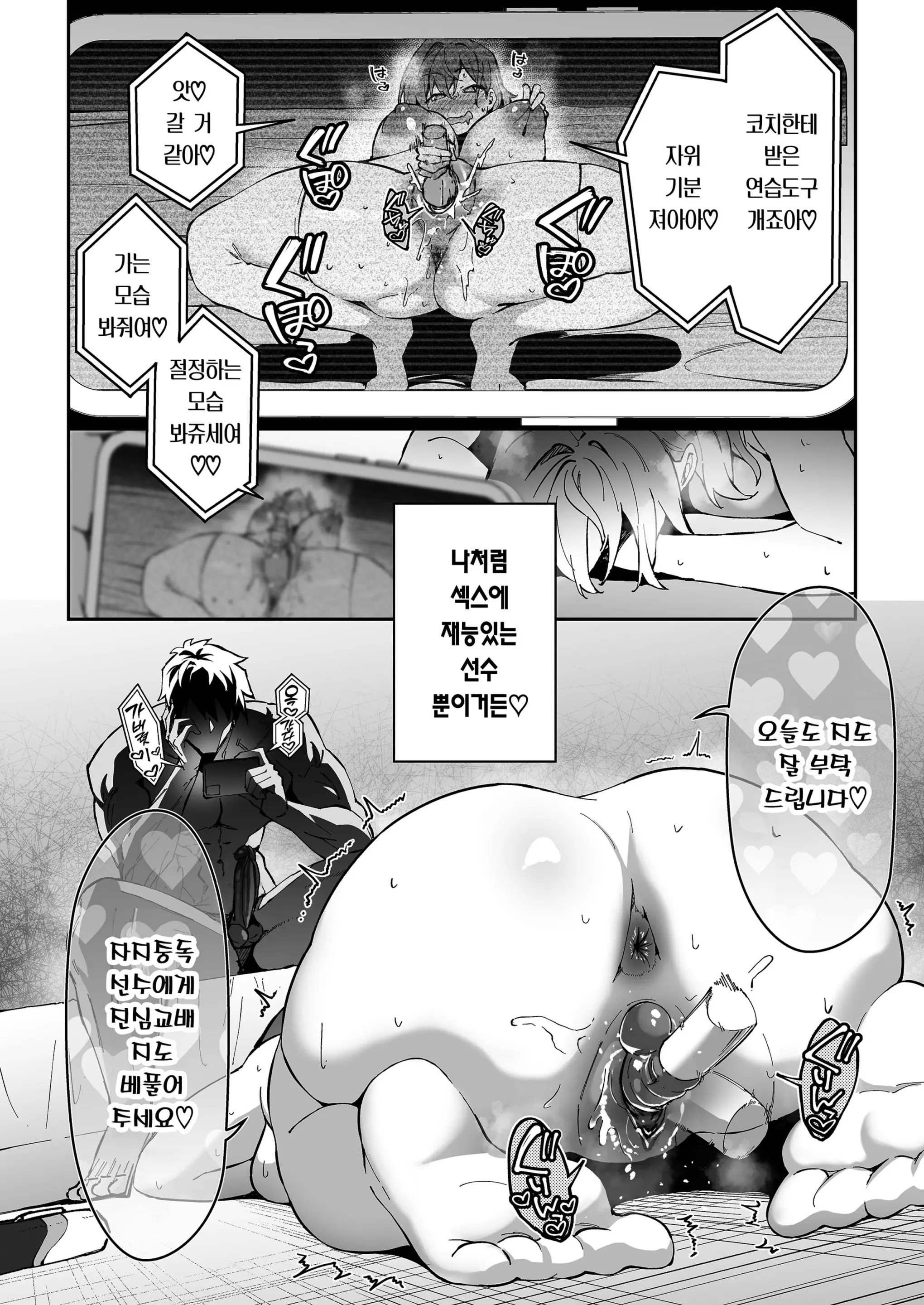 웹툰 이미지 32