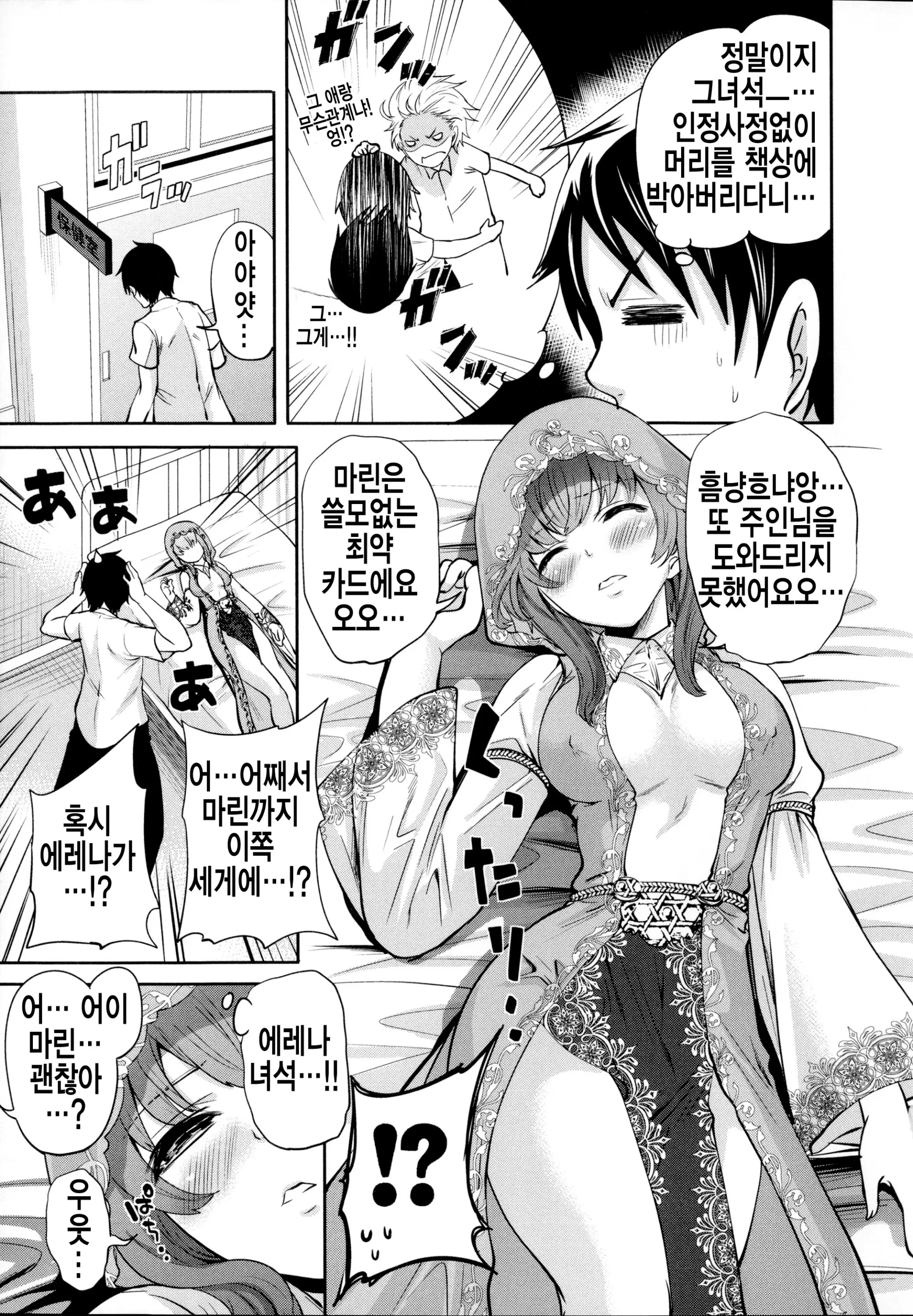 웹툰 이미지 53