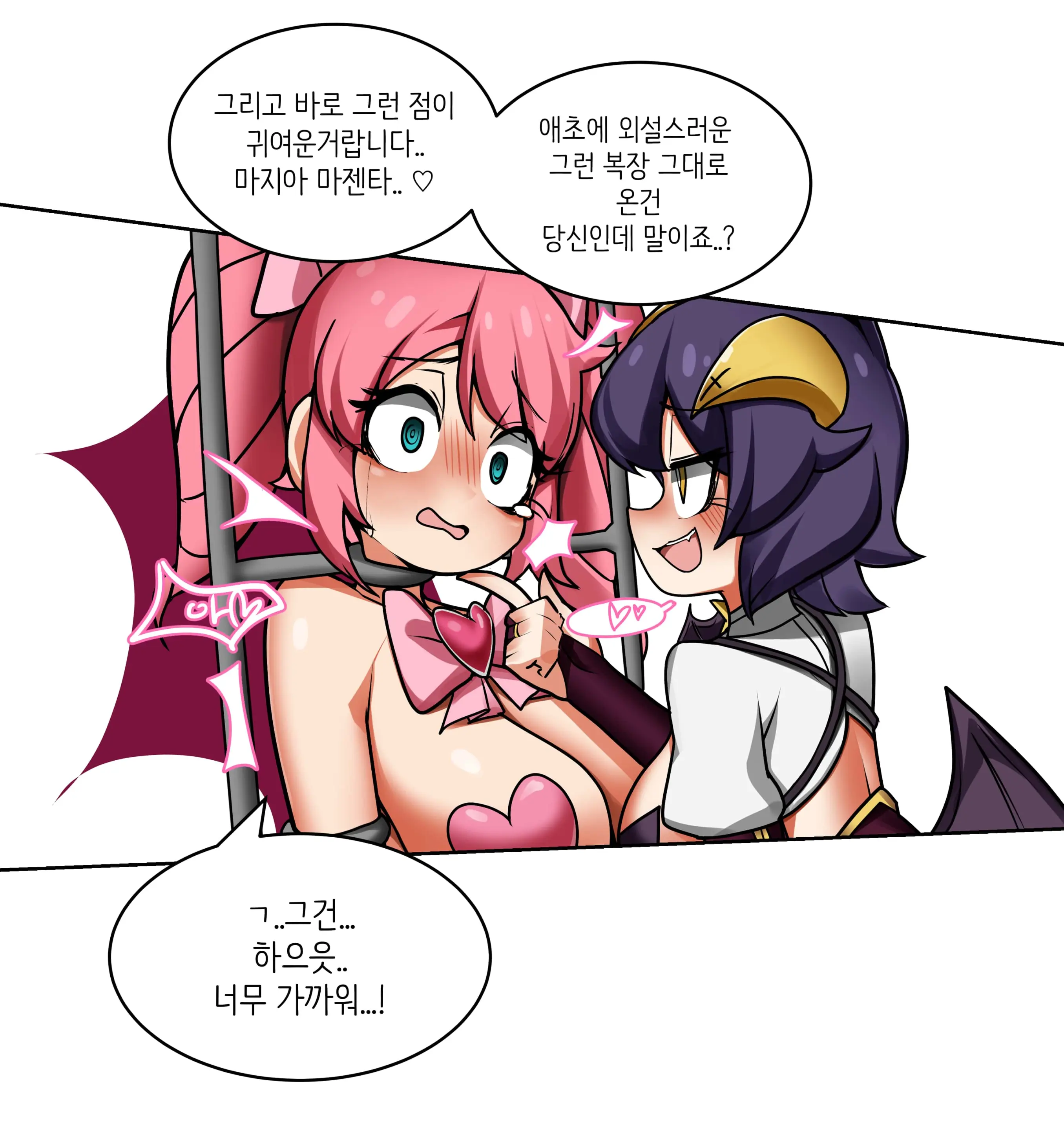 웹툰 이미지 135