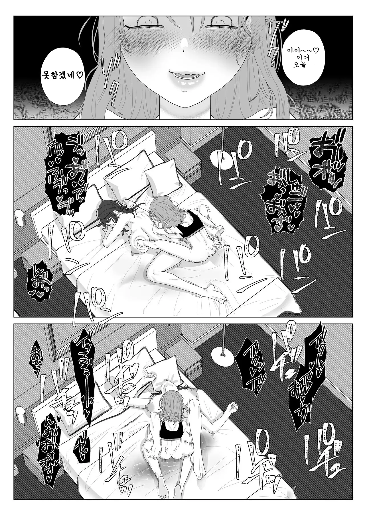 웹툰 이미지 18