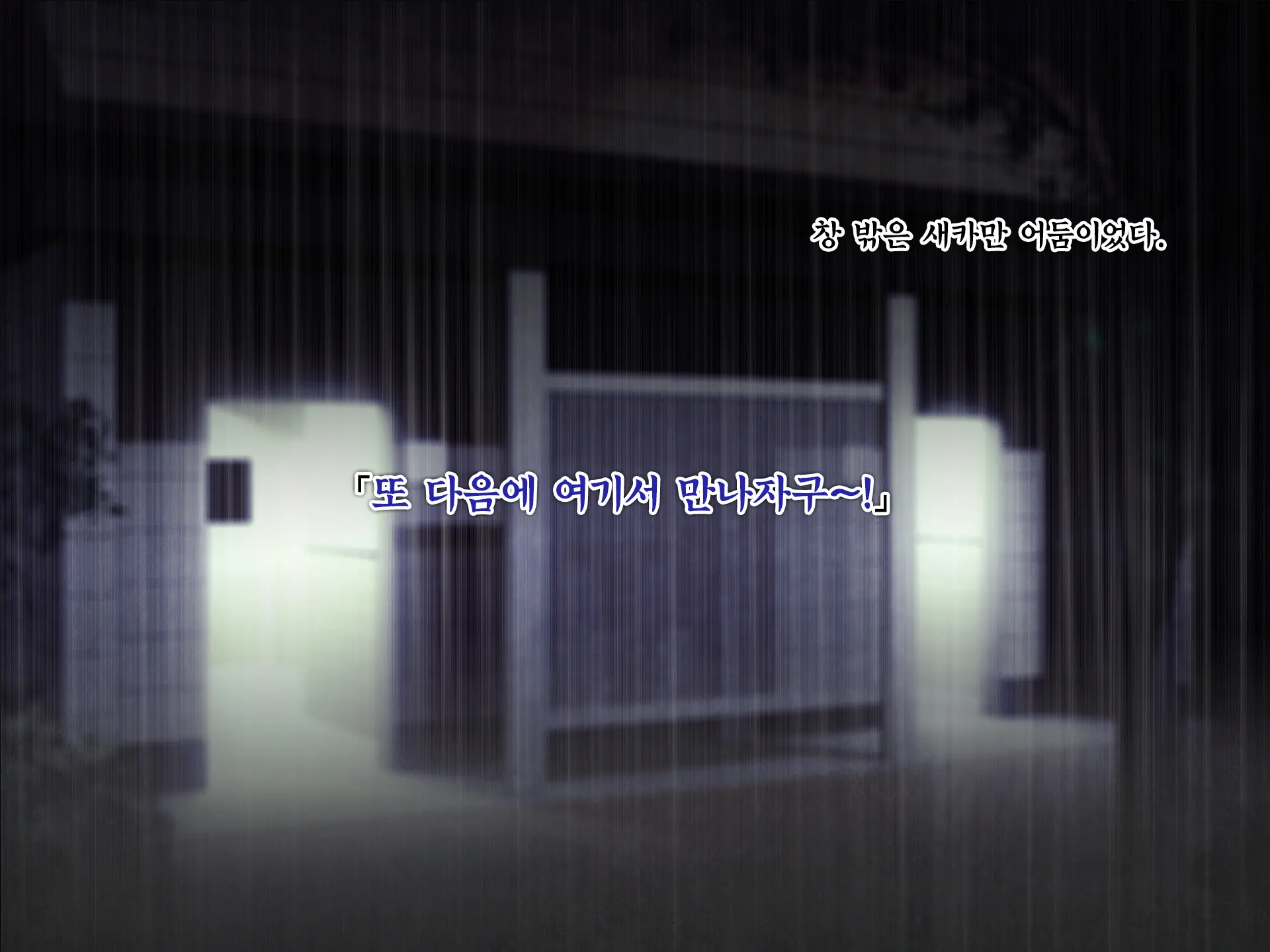 웹툰 이미지 83