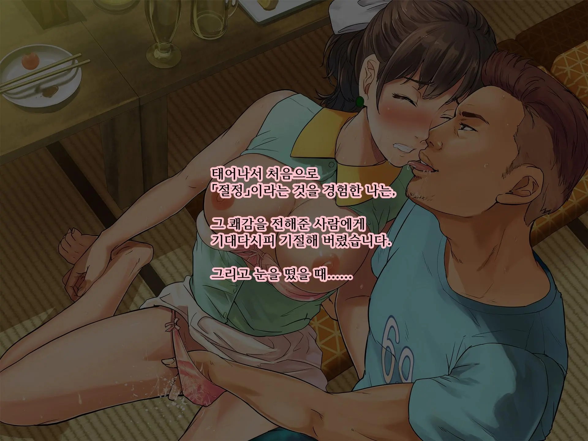 웹툰 이미지 11