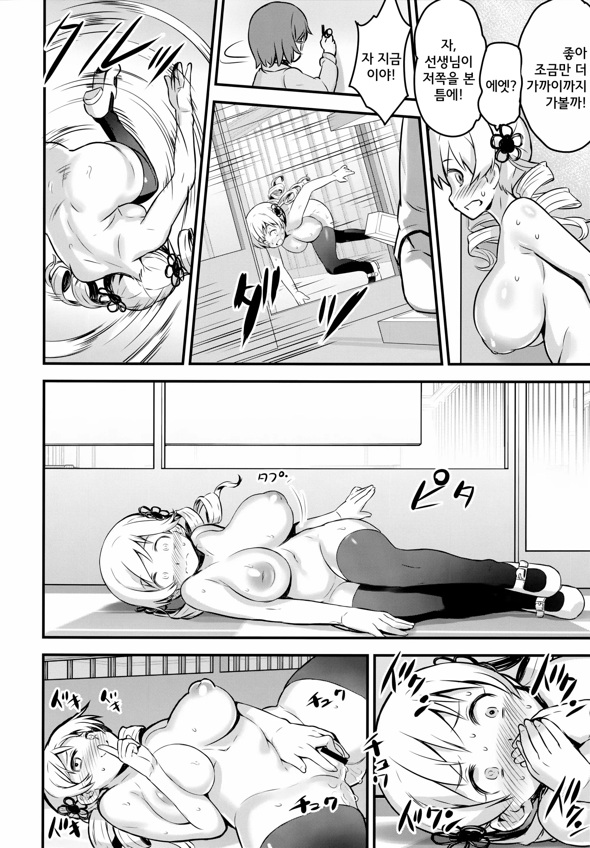 웹툰 이미지 22