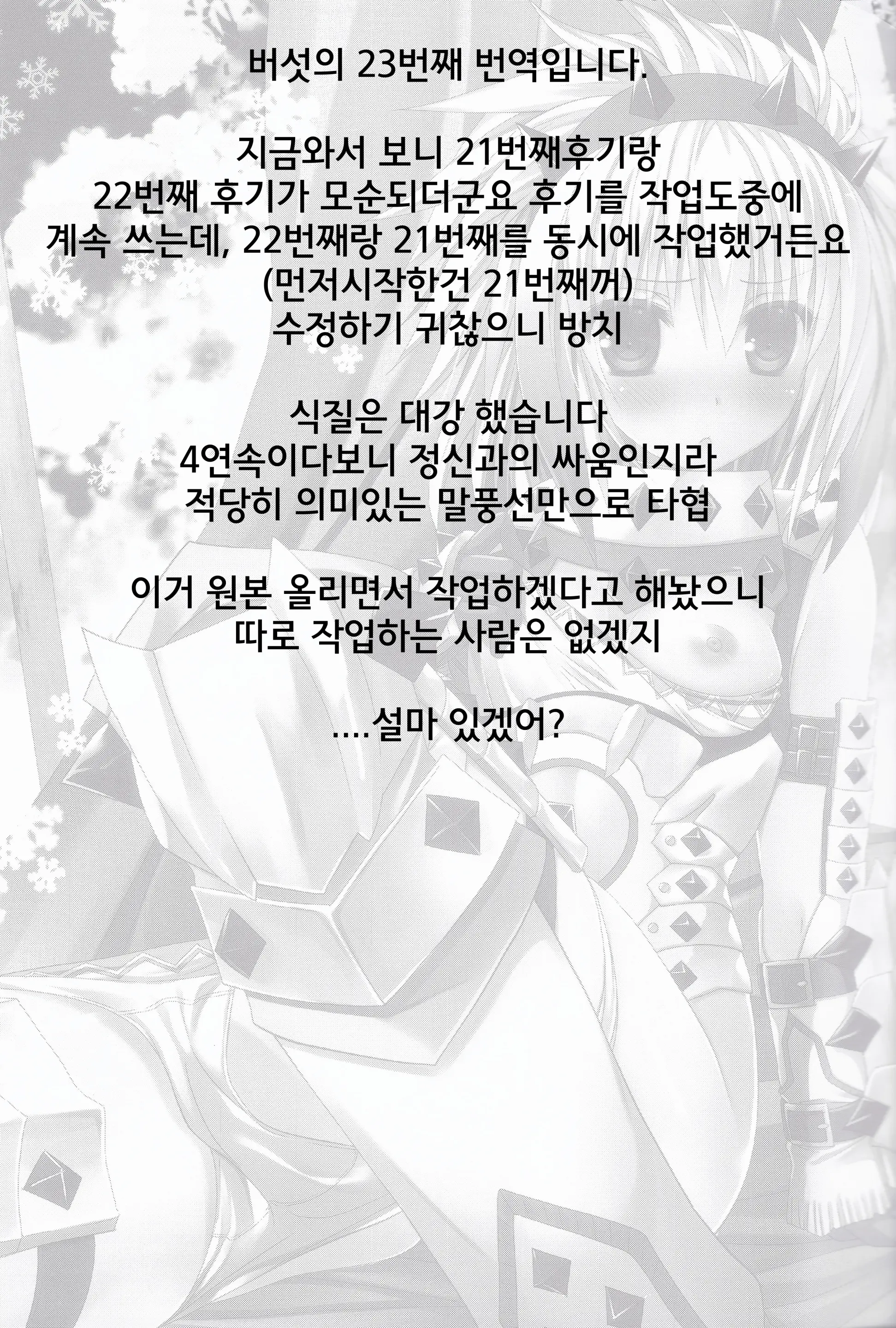 웹툰 이미지 21