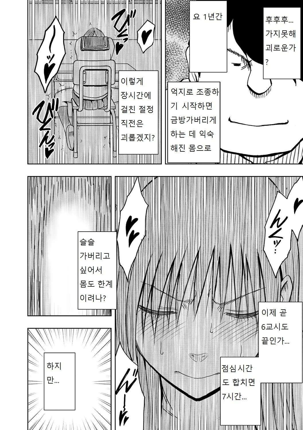 웹툰 이미지 25