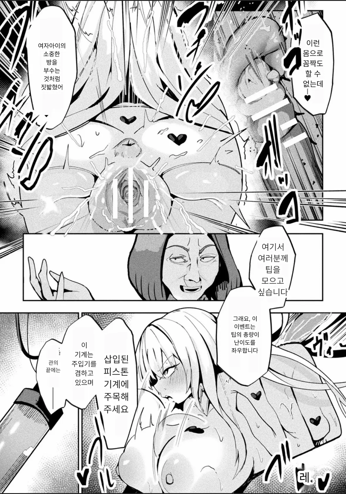 웹툰 이미지 19