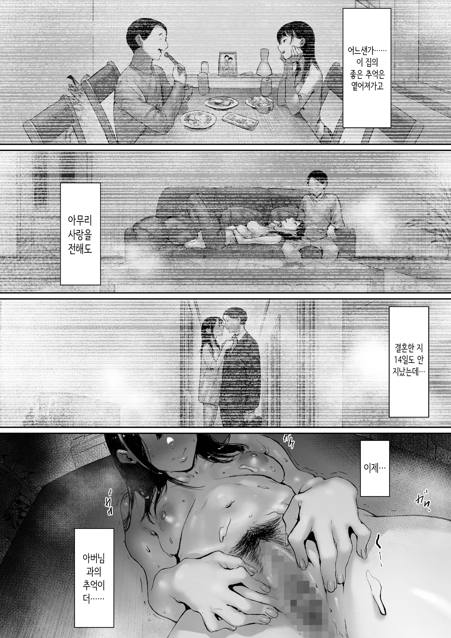 웹툰 이미지 72