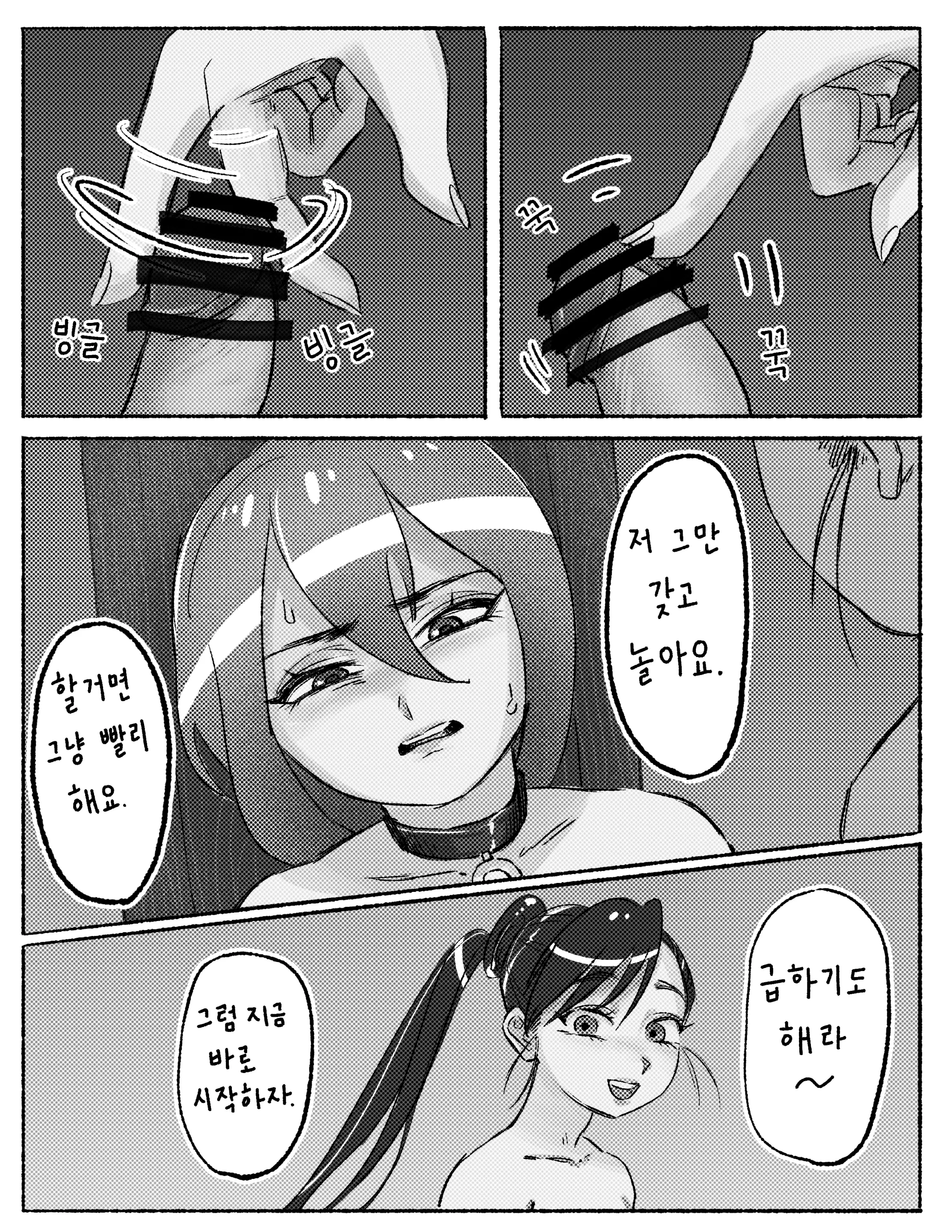 웹툰 이미지 60