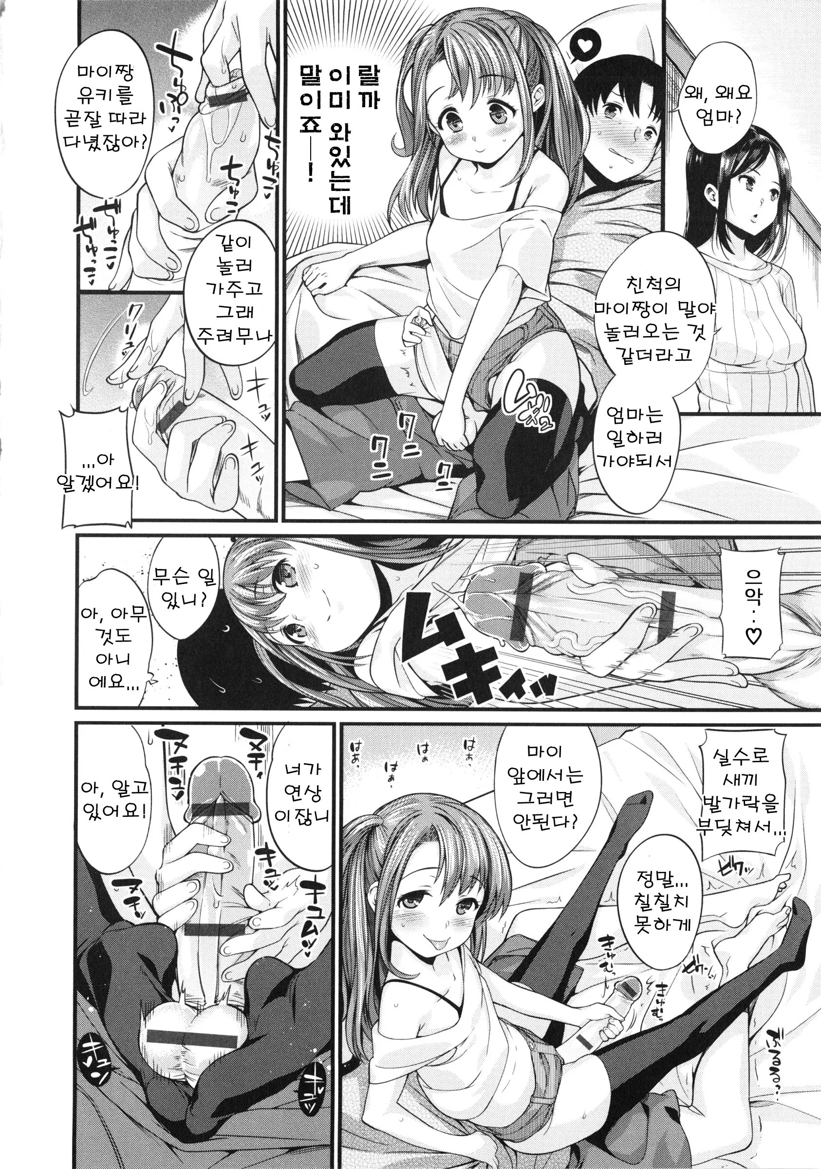웹툰 이미지 50