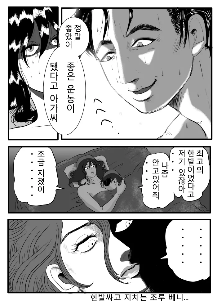웹툰 이미지 11