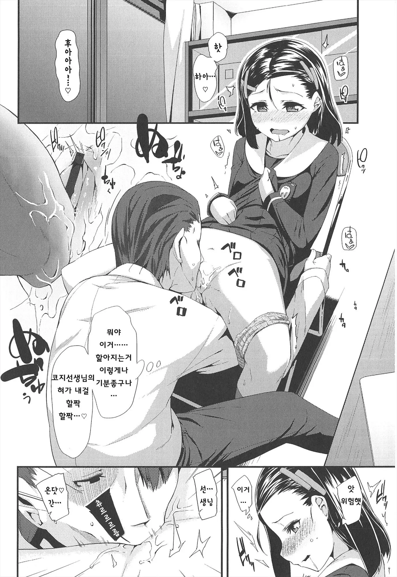 웹툰 이미지 62