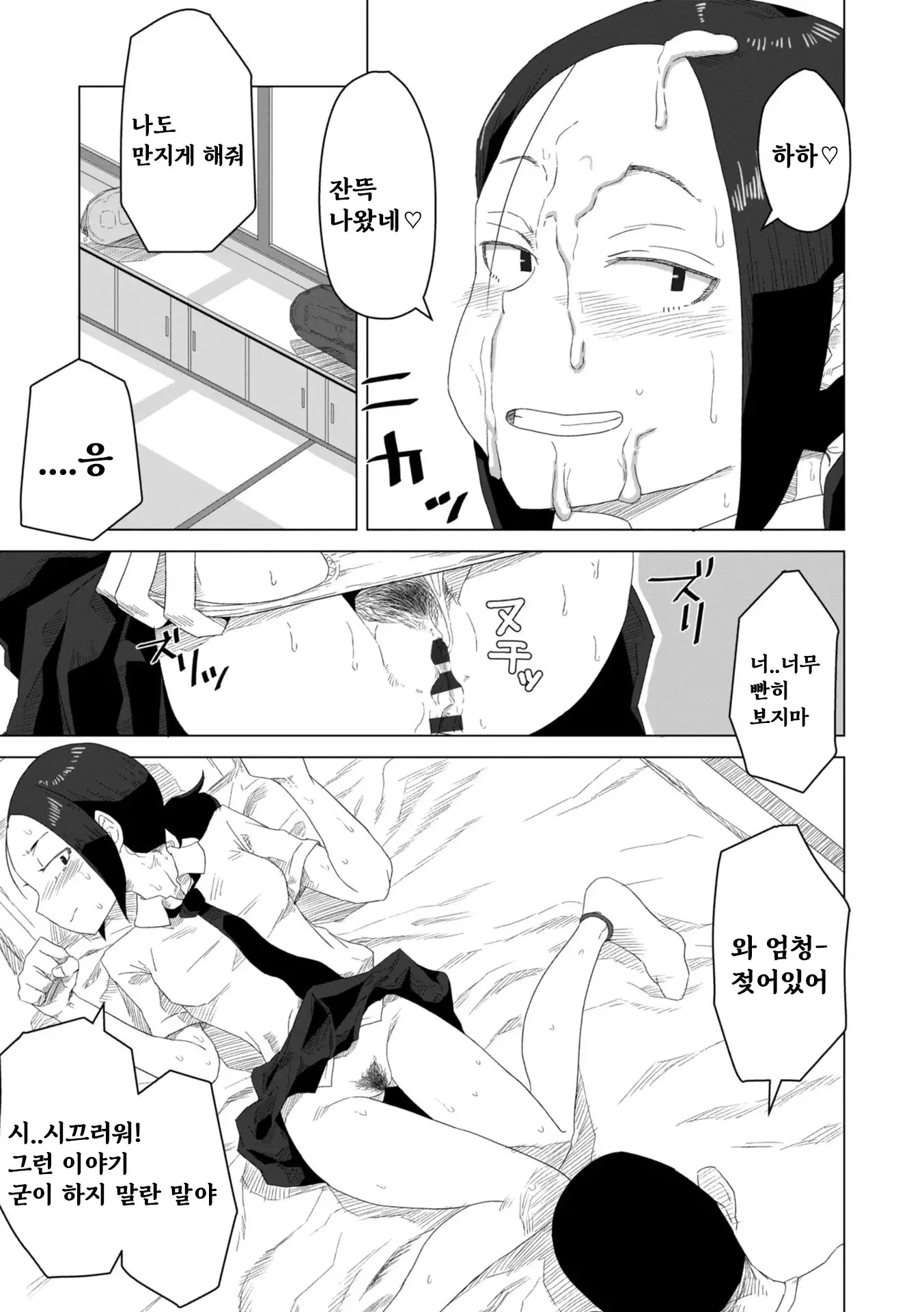 웹툰 이미지 132
