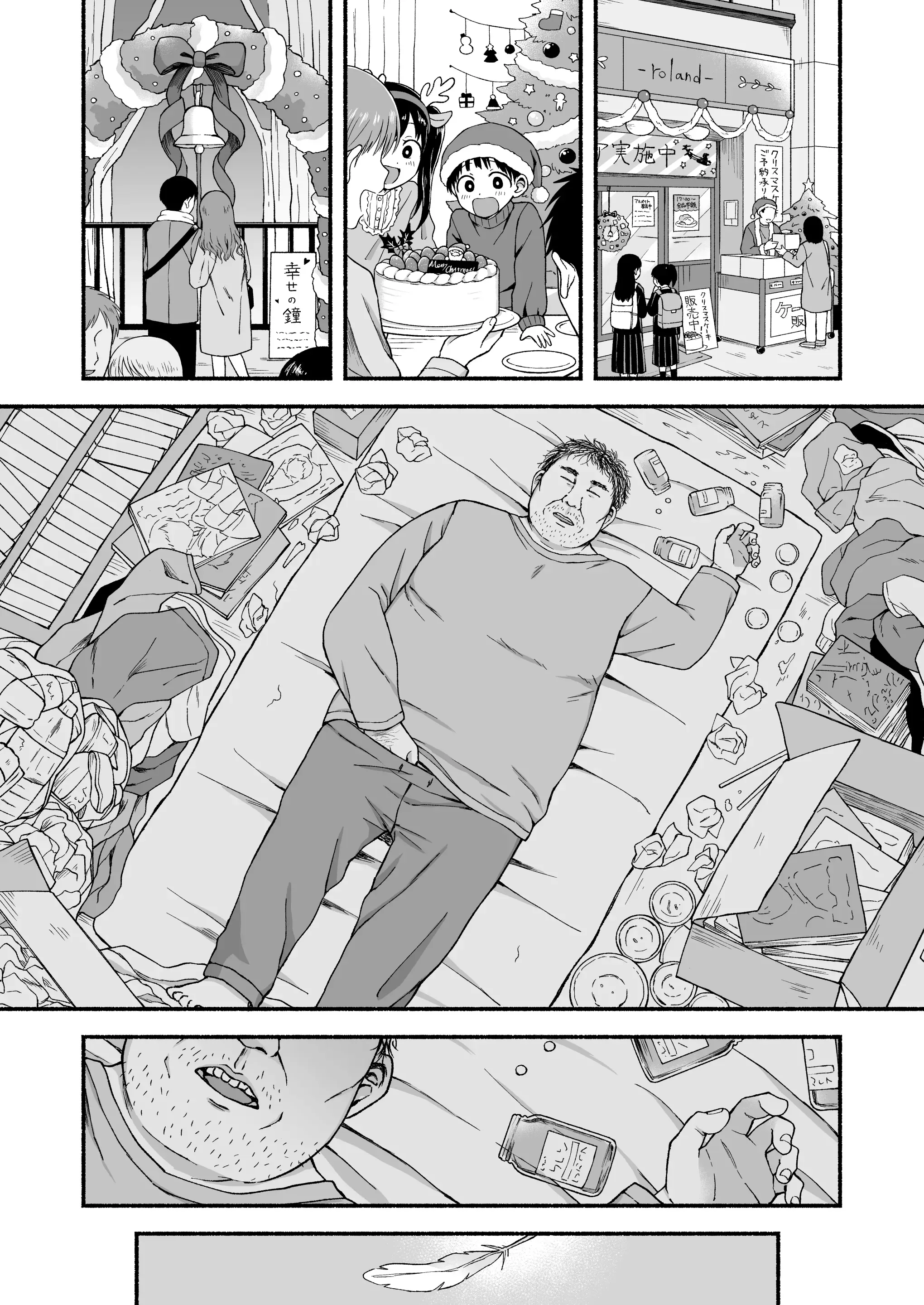 웹툰 이미지 61