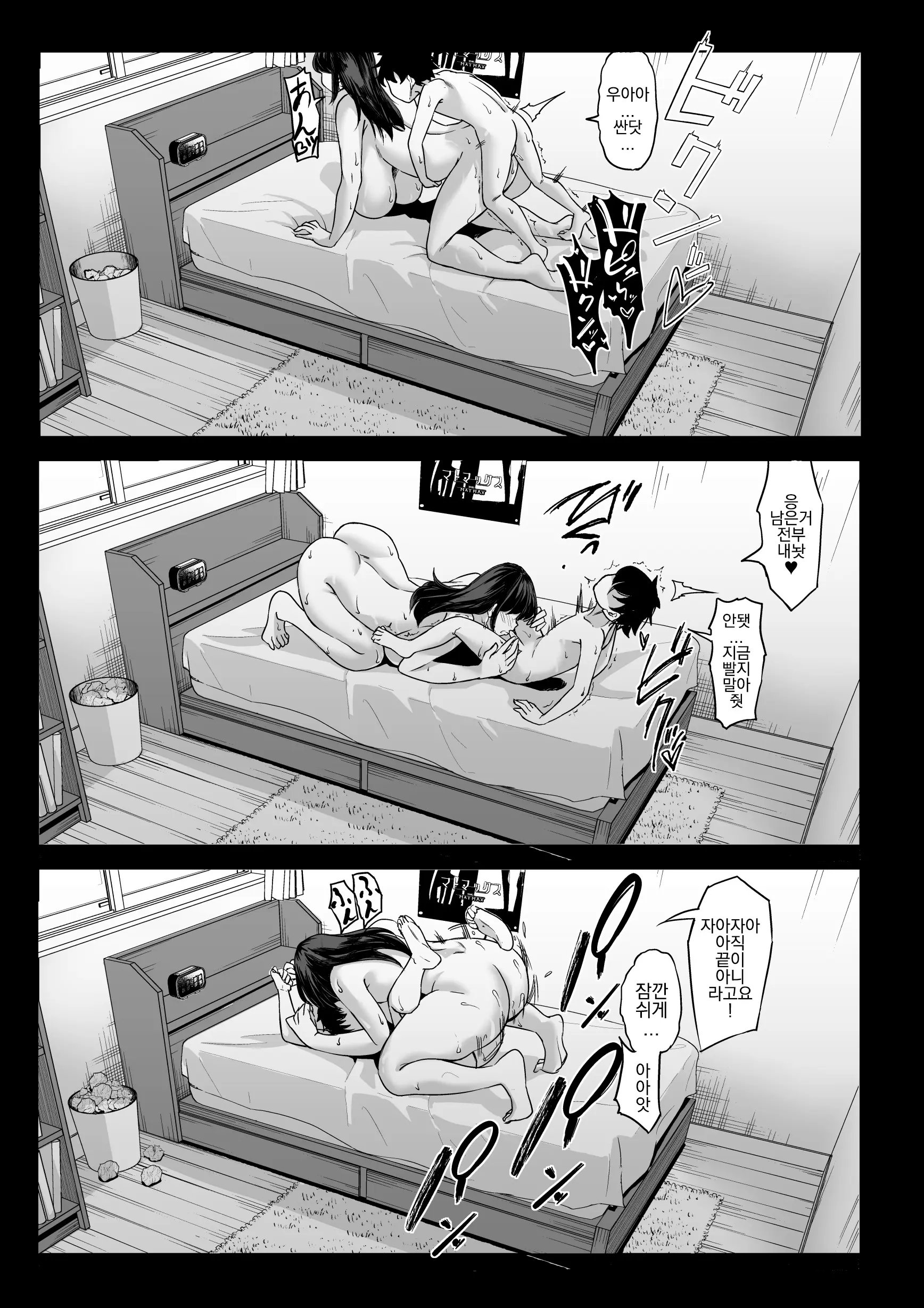 웹툰 이미지 53