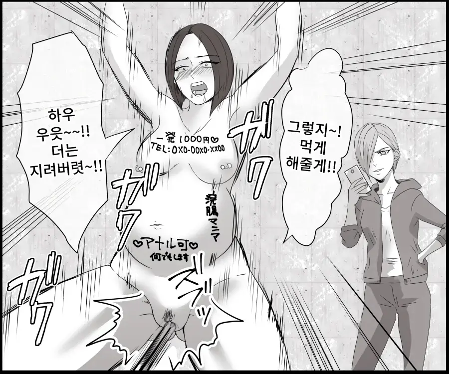 웹툰 이미지 24