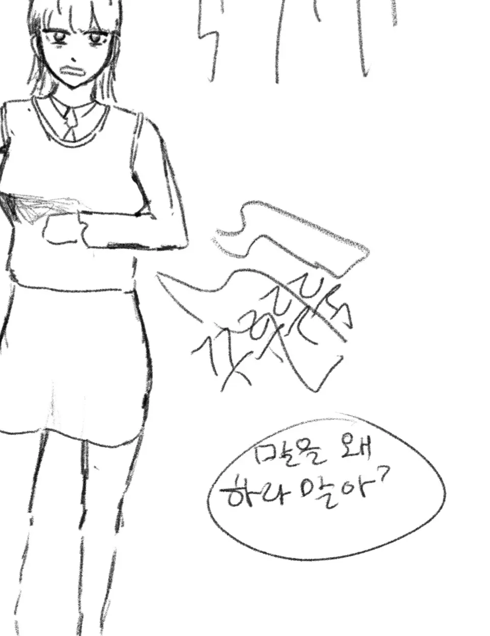 웹툰 이미지 22