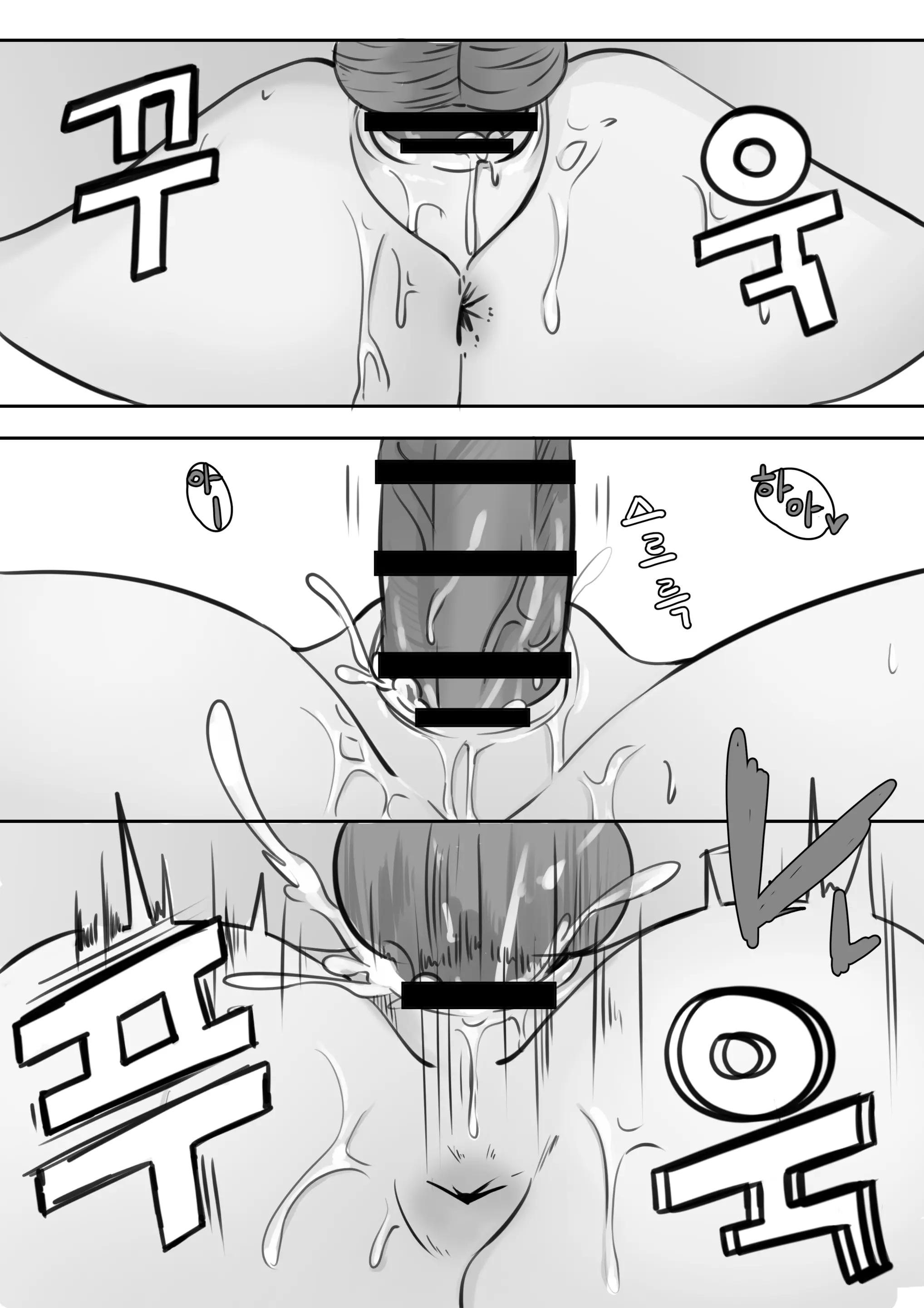 웹툰 이미지 44