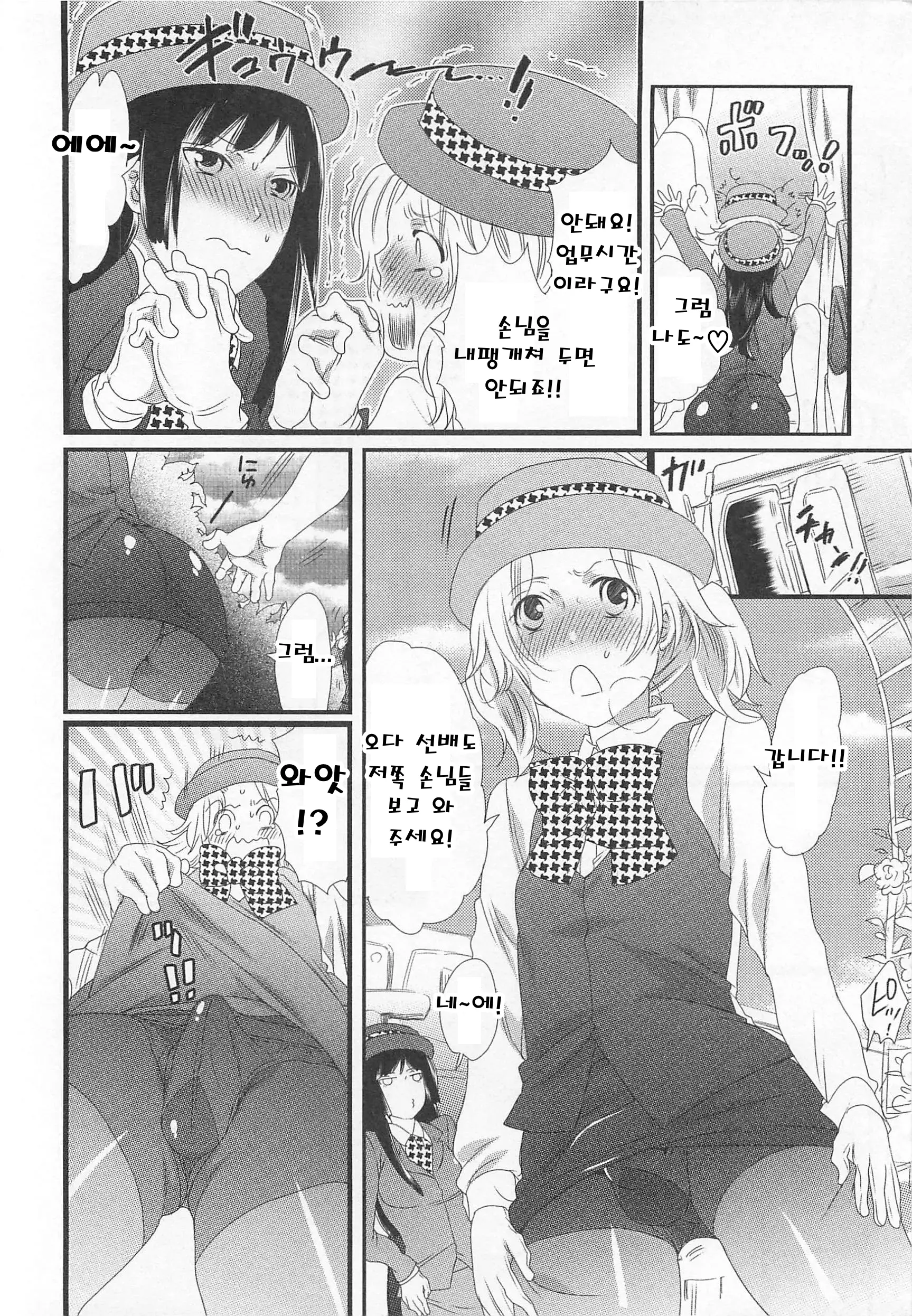 웹툰 이미지 63