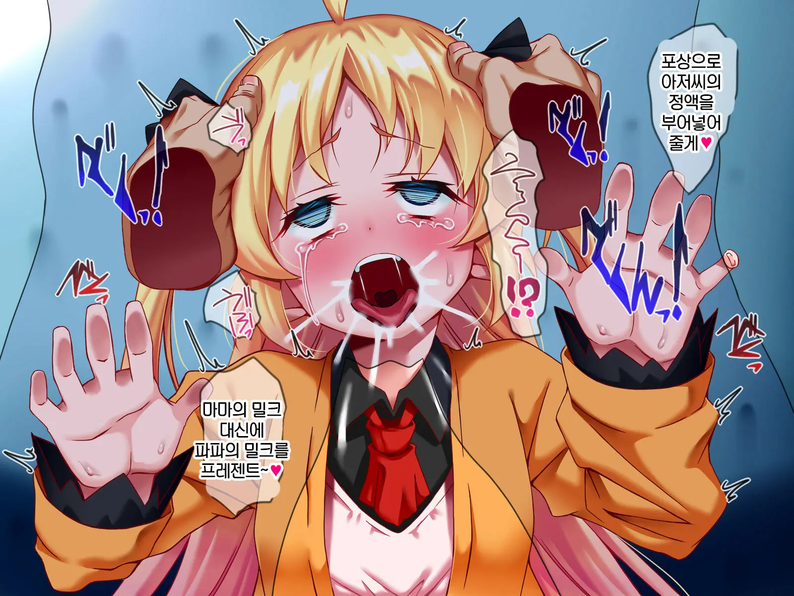 웹툰 이미지 12