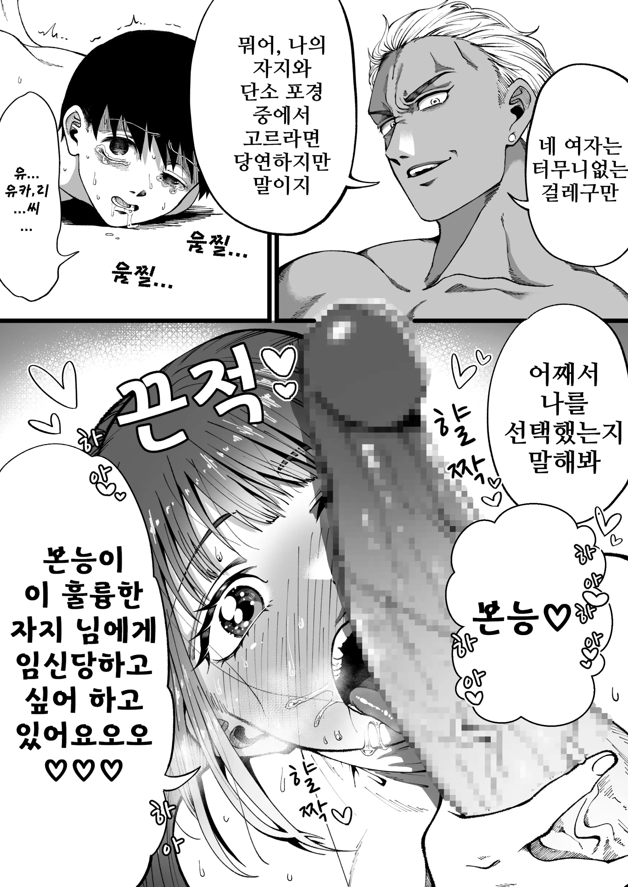 웹툰 이미지 13