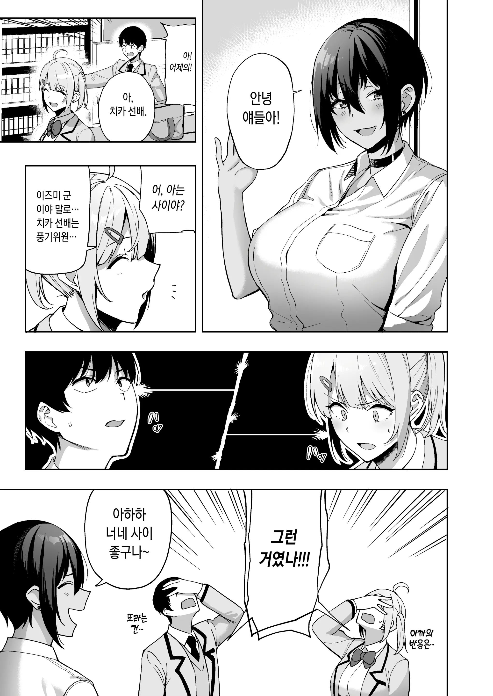 웹툰 이미지 67