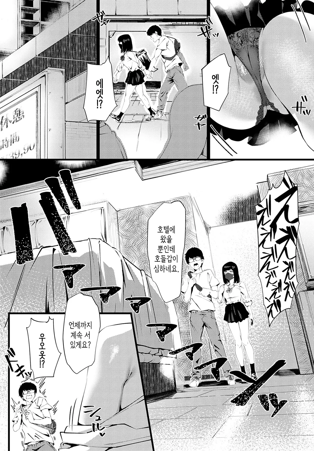 웹툰 이미지 7