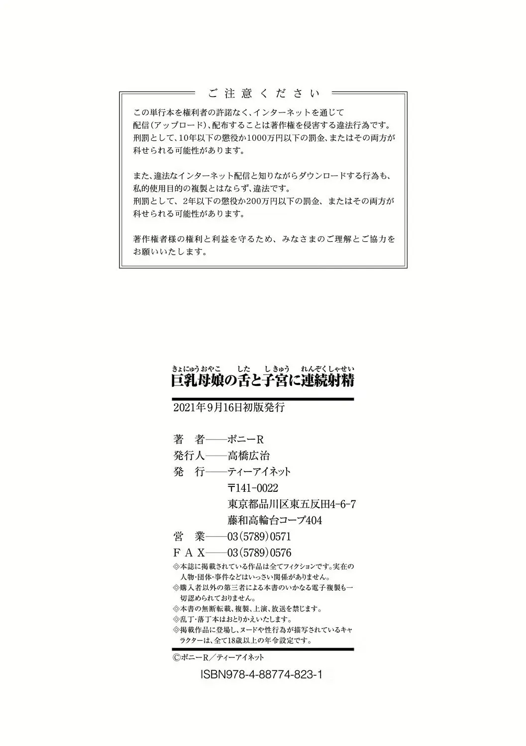 웹툰 이미지 183