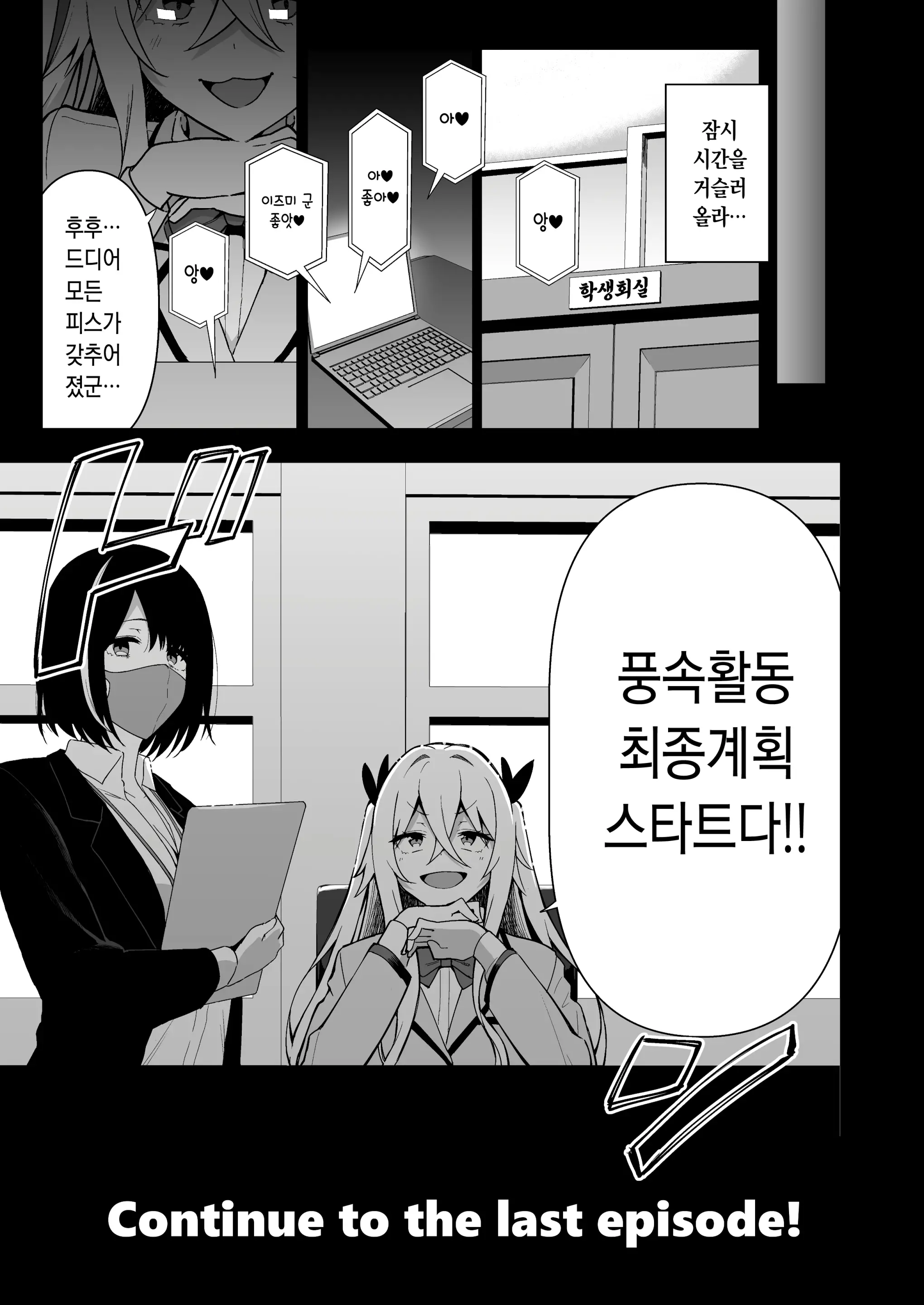 웹툰 이미지 133