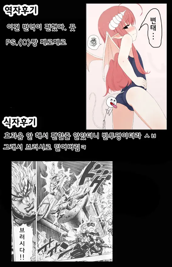 웹툰 이미지 64