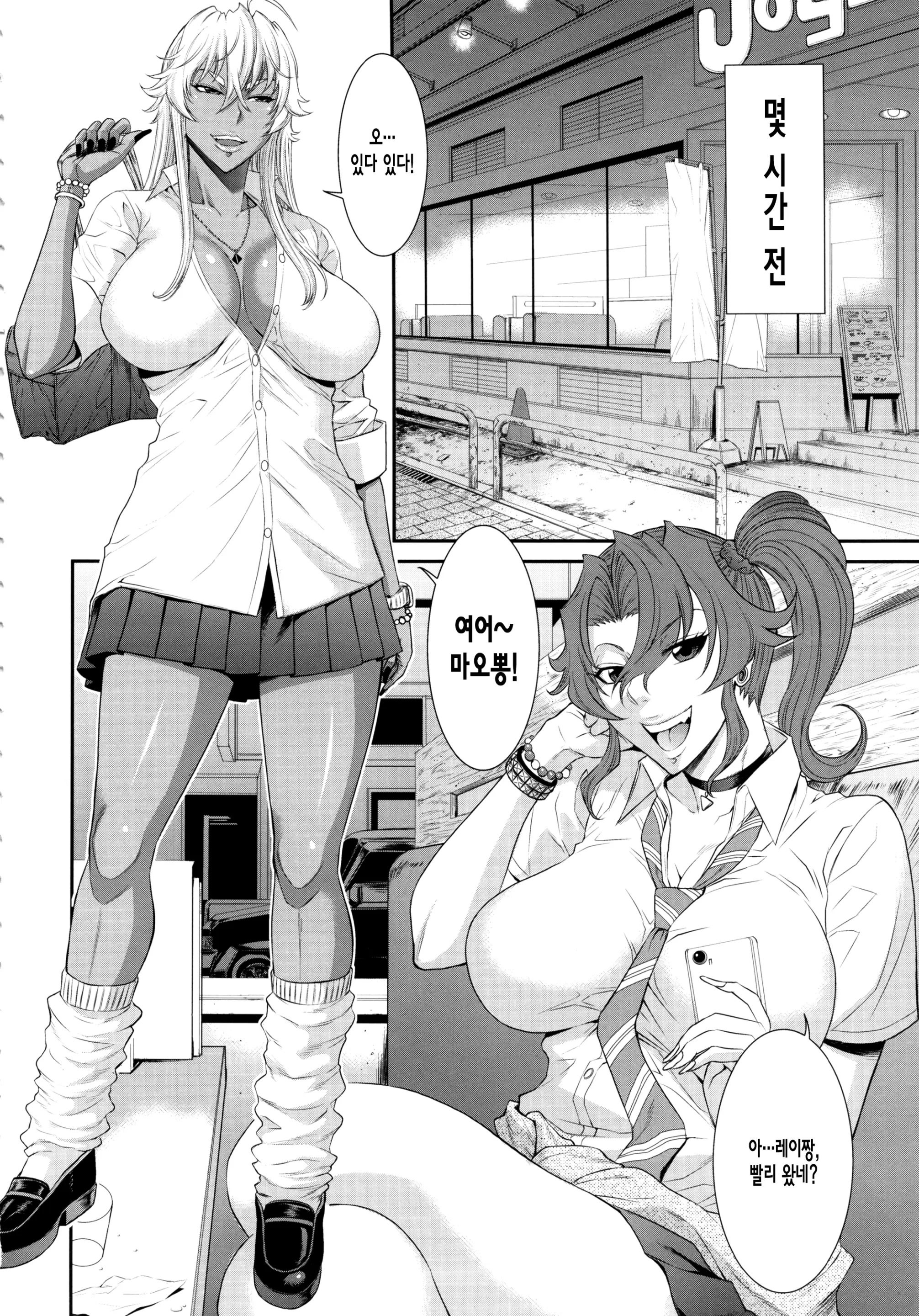 웹툰 이미지 2