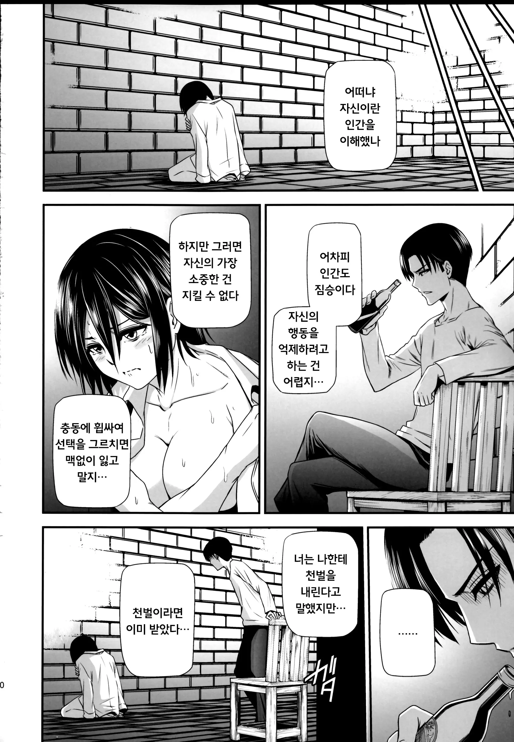 웹툰 이미지 31