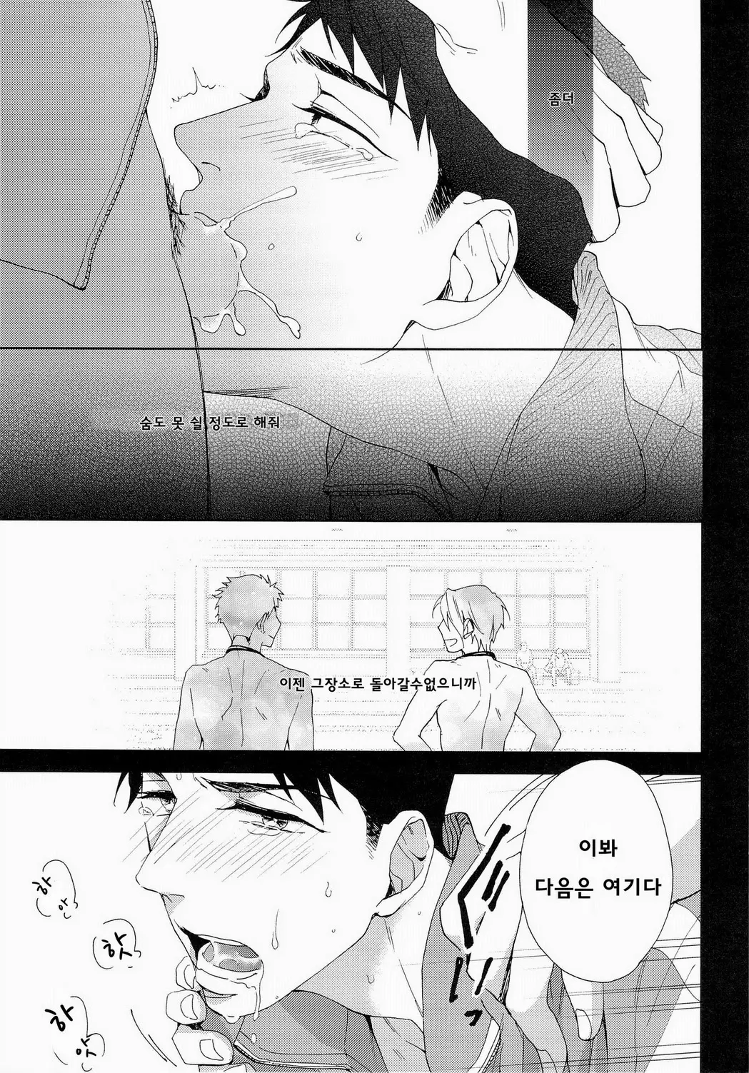 웹툰 이미지 10