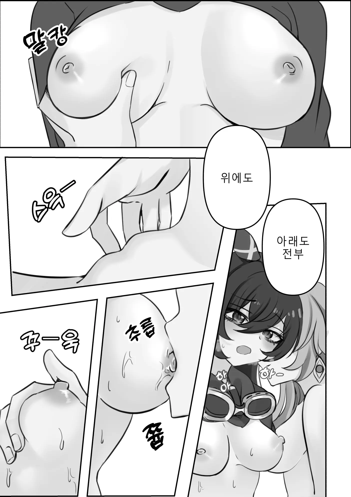 웹툰 이미지 25