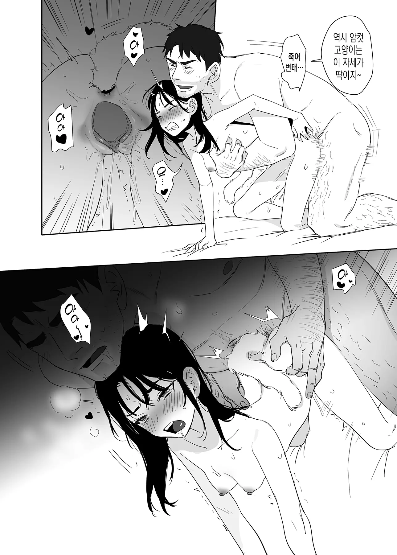 웹툰 이미지 24