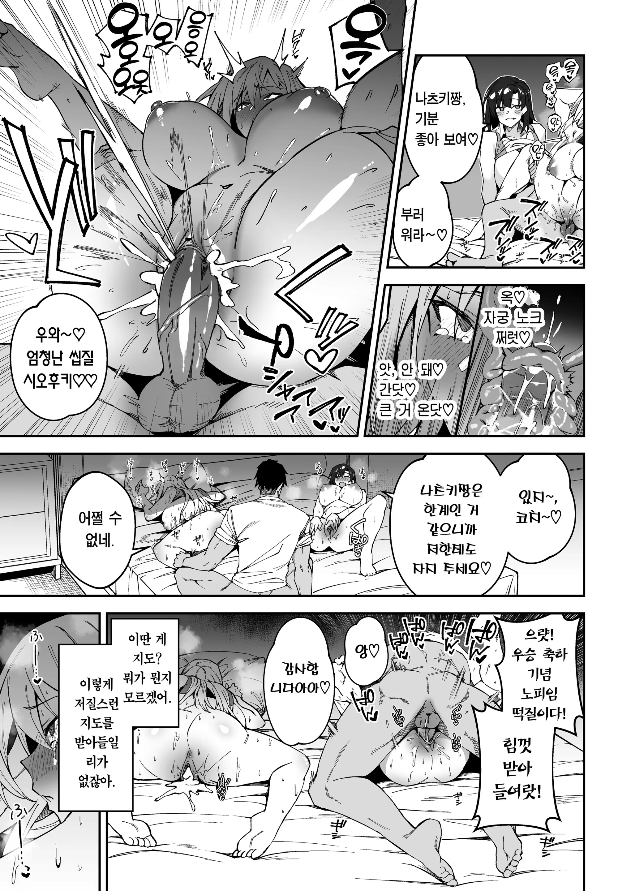 웹툰 이미지 11