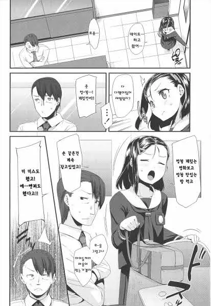 웹툰 이미지 3