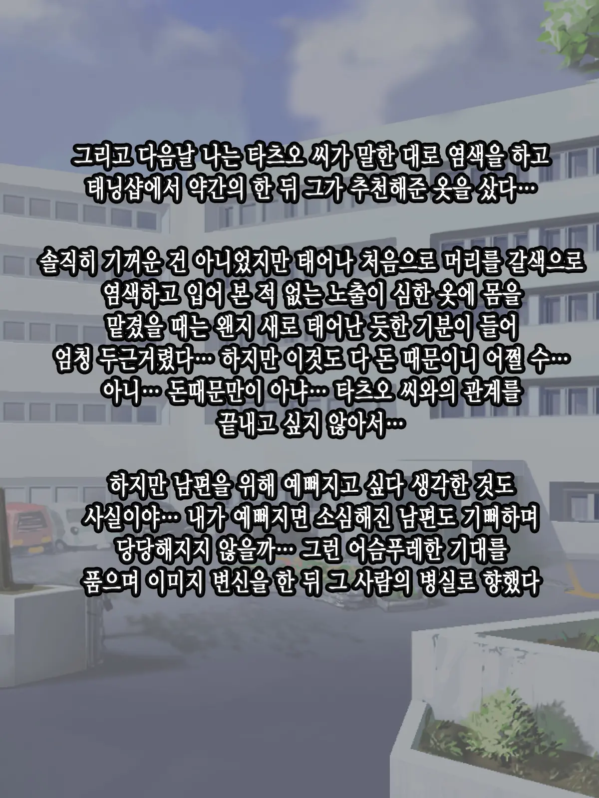 웹툰 이미지 34