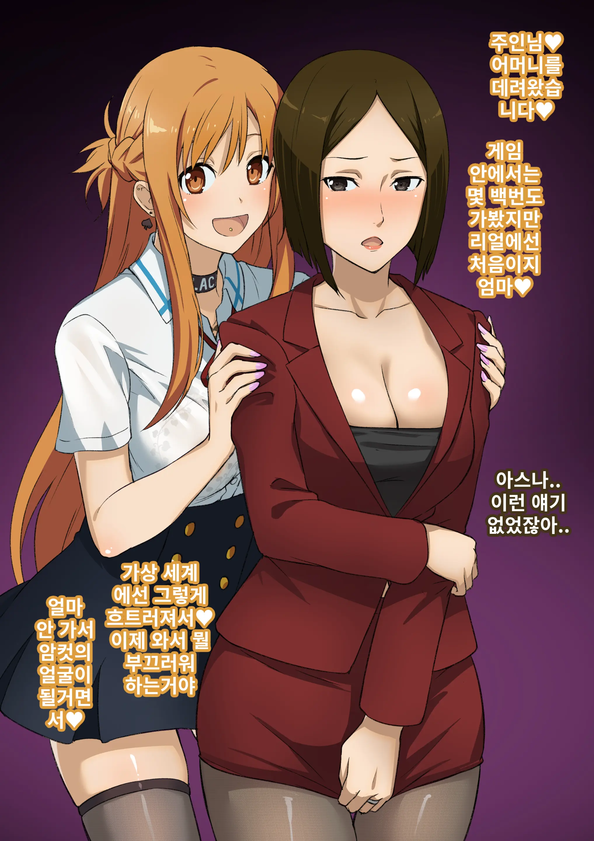 웹툰 이미지 40