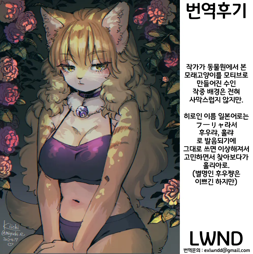 웹툰 이미지 42
