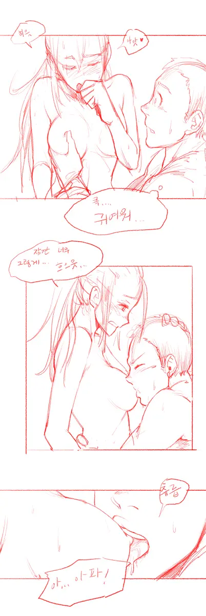 웹툰 이미지 25