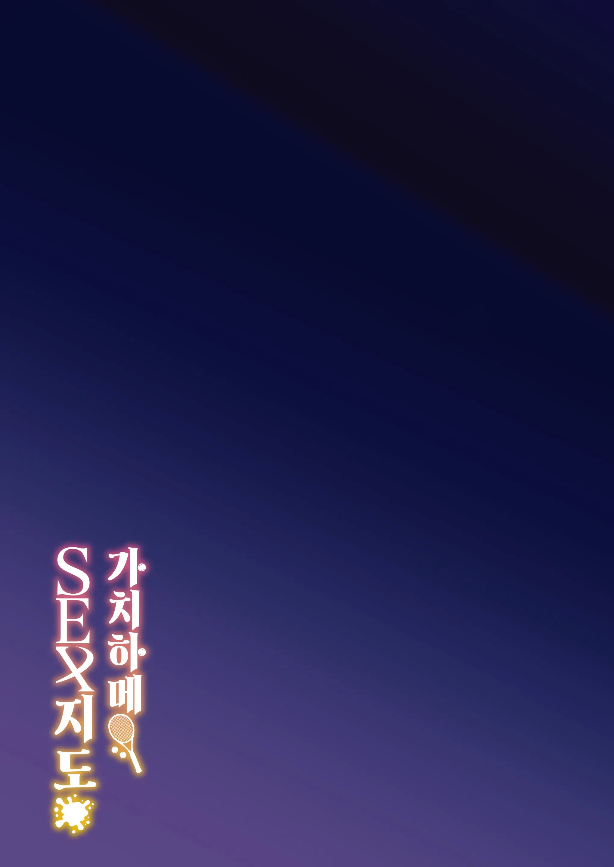 웹툰 이미지 39